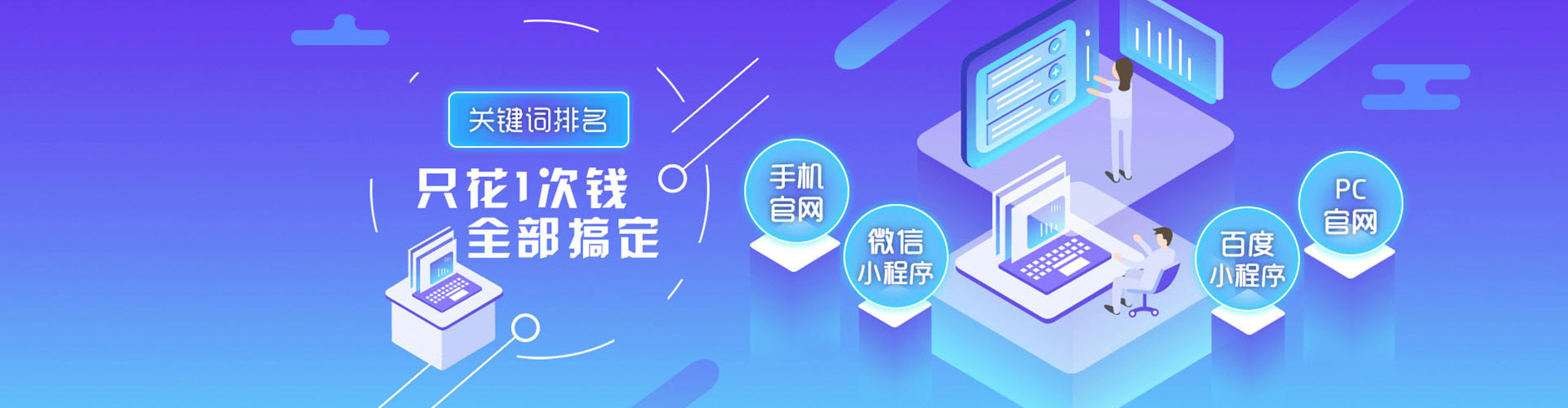 巩留网络推广开户